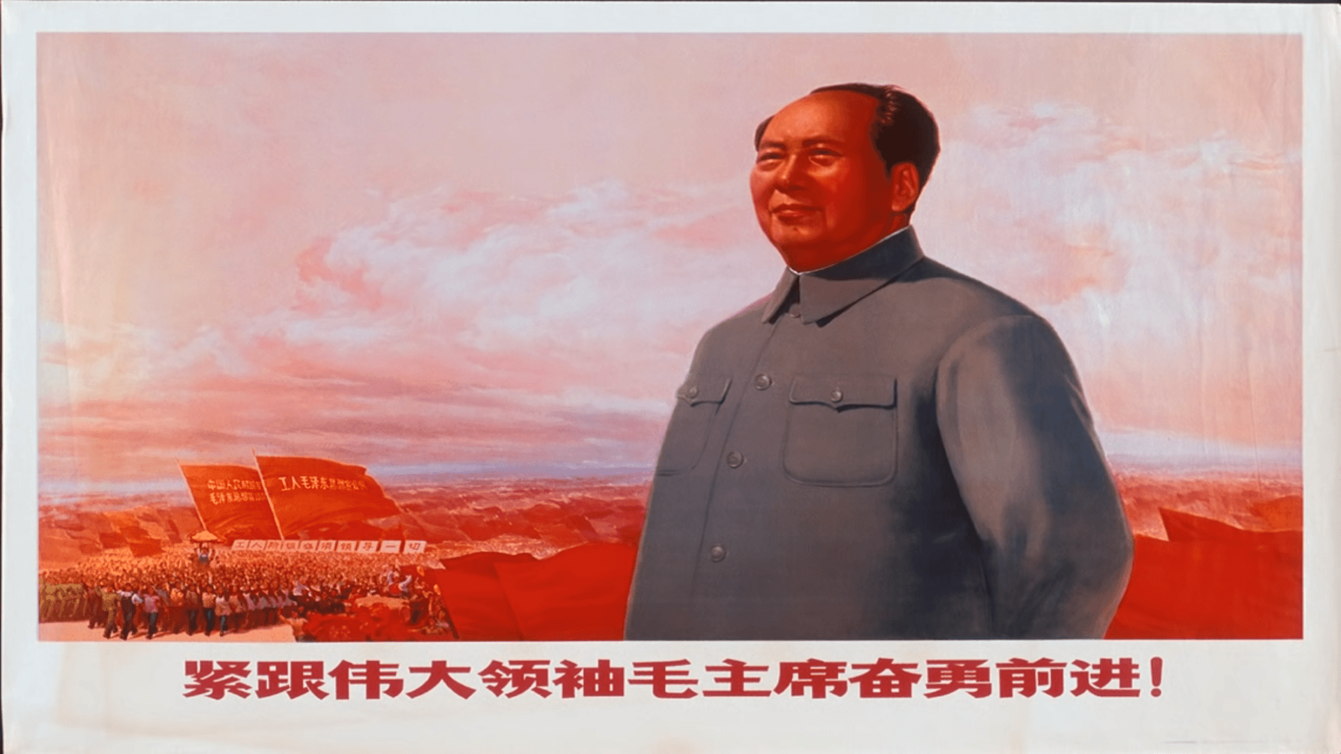 Red Sun in the Sky singer (mao zedong chinese propoganda)