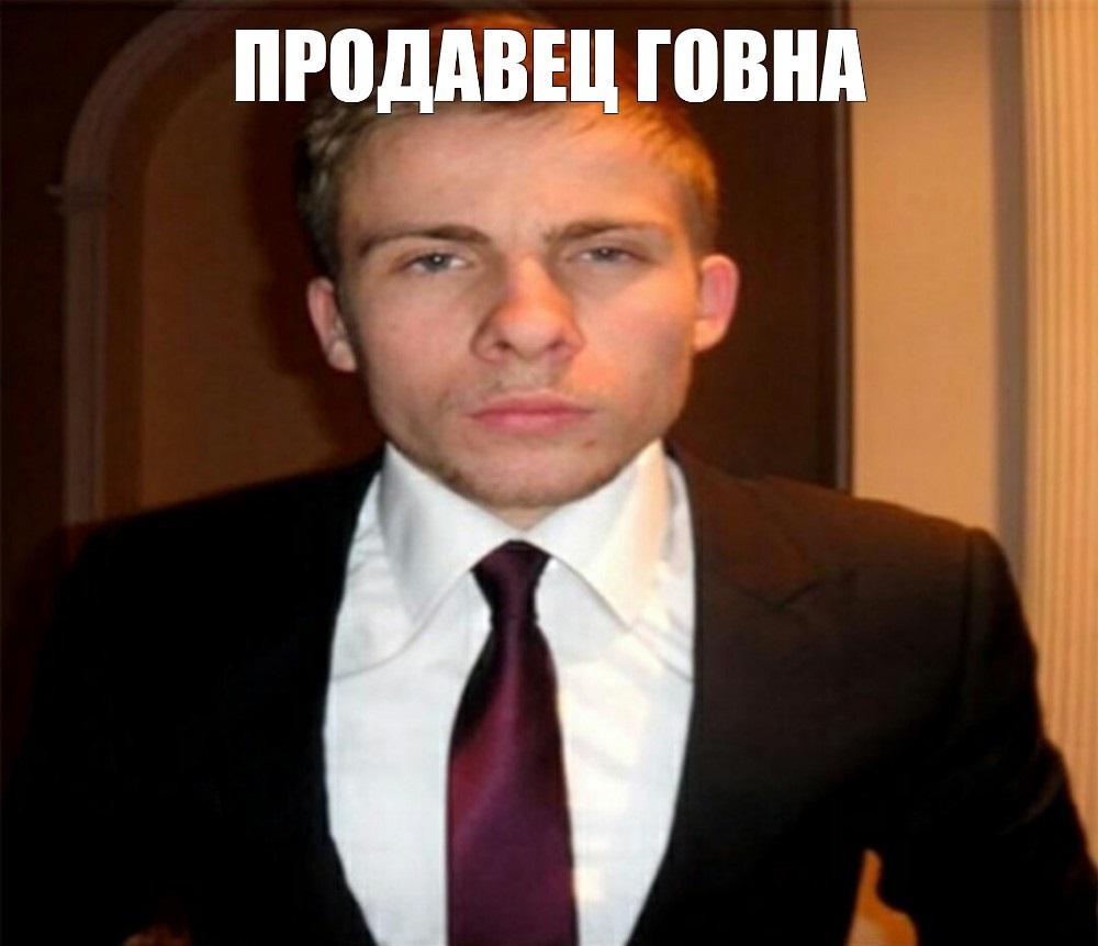 Алексей Шевцов