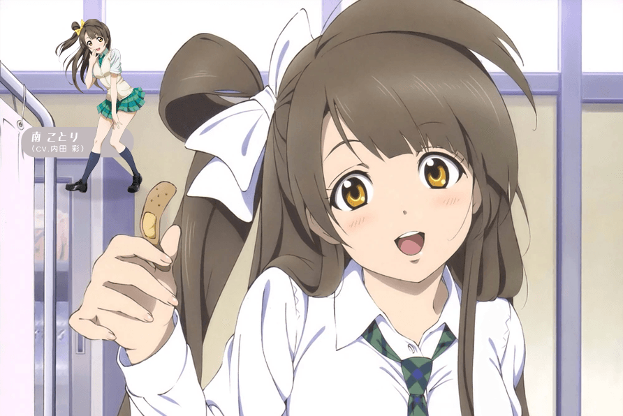 Kotori Minami PRE-ANIME ERA (VA: Aya Uchida)