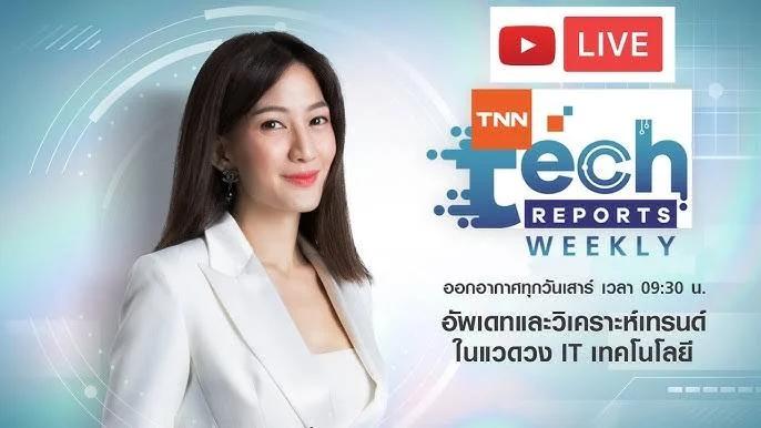 Chol Wachananont (ชลลี่ TNN Tech)