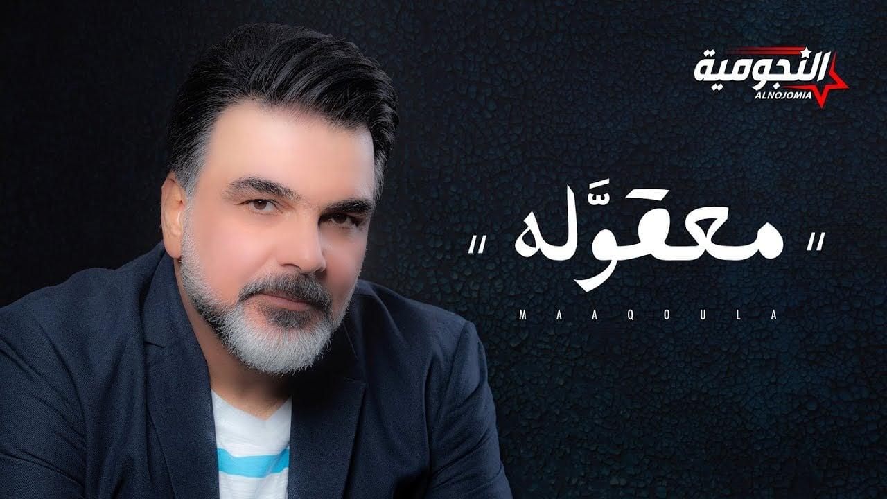 علي صابر | ALI SABER