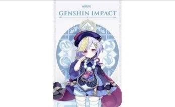 Qiqi Genshin Impact（CN）