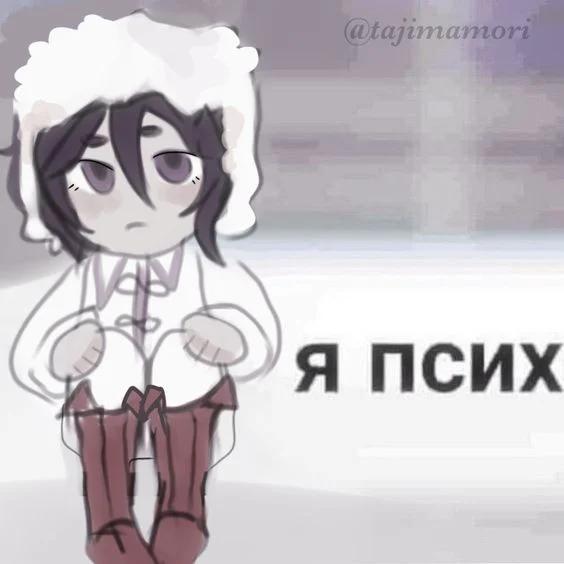 Фёдор Достоевский