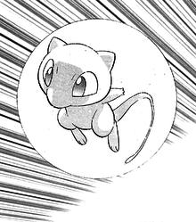 Mew (Pokémon Series)