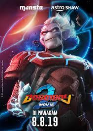 Retak'ka (BoBoiBoy Movie 2)