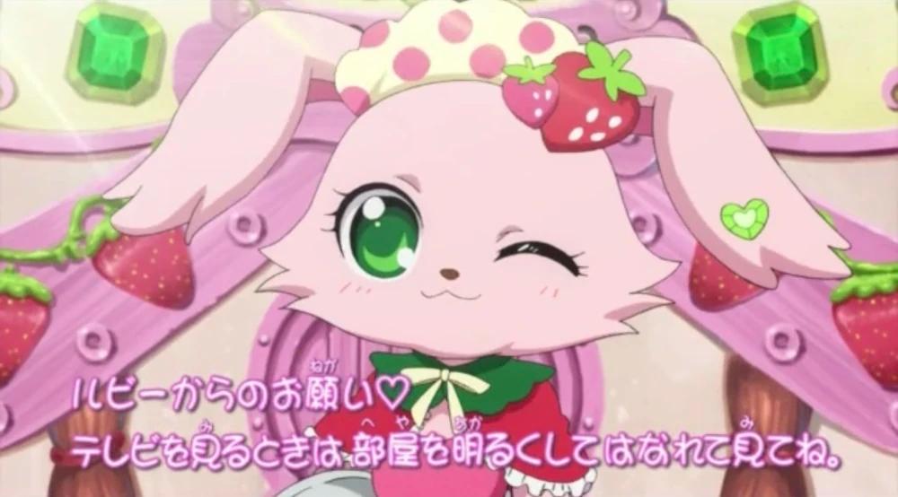 Avenue (Jewelpet)