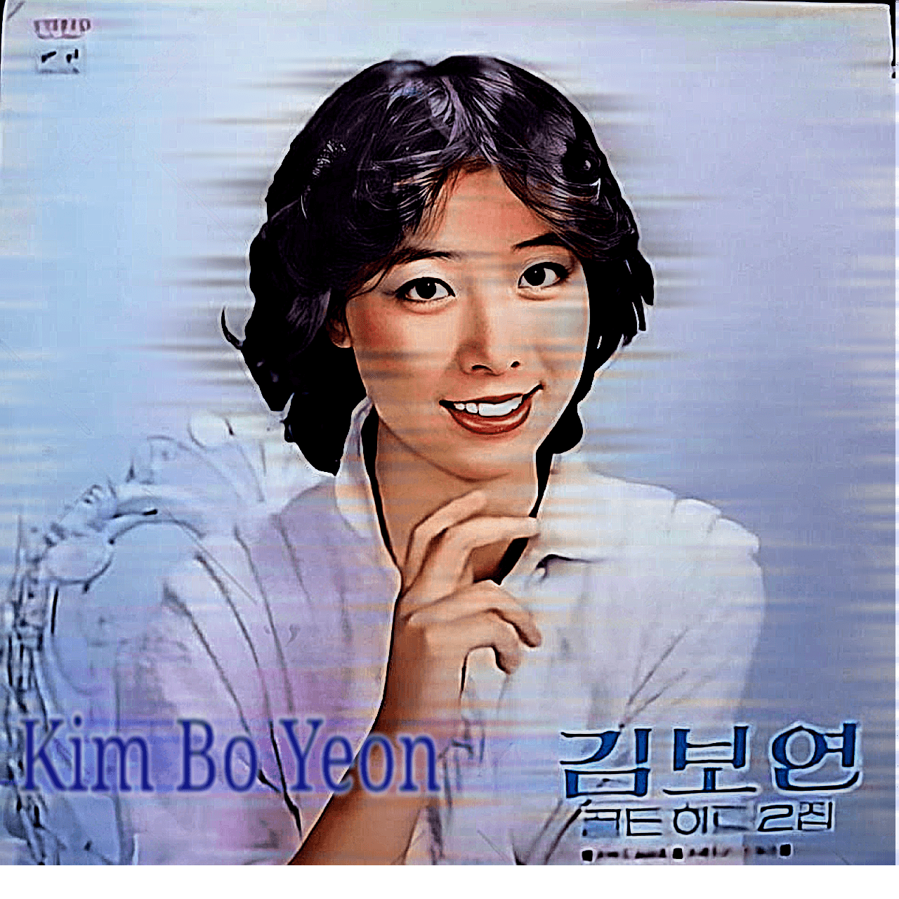 Kim Bo-Yeon 김보연 (1979)